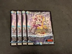 冥土人形 ヴァミリア・バレル 4枚セット ③ - メルカリ