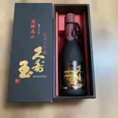 銀座 久兵衛 限定日本酒 720ml - メルカリ