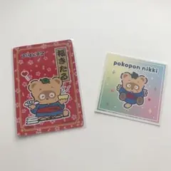 サンリオコレクターズカードプラス ステッカー