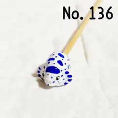 No.136　ベタ棒　フレ棒　フレアリングスティック