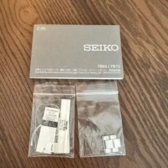 SEIKO SBTM317 予備コマ