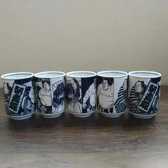 相撲　朝青龍イラスト　湯飲み５個セット