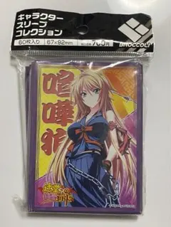 アマカノ3 C107 スリーブ 2 - メルカリ