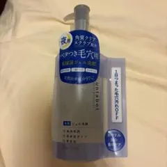 人気‼マーベラス ジェイ 1L 業務用 アルカリ性 洗浄剤 原液タイプ