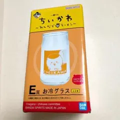 【新品】ちいかわ 一番くじ みんなでラーメン くりまんじゅう お冷グラス E賞
