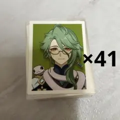 原神 証明写真 璃月 白朮 41枚
