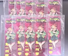 入間くん　リード クリアしおり