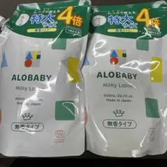 【無香】ALOBABY ミルクローション 特大サイズ 600ml