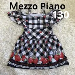 Mezzo Piano ワンピース水着 イチゴ柄　130㎝