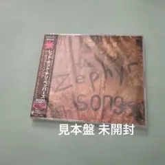 レッド・ホット・チリ・ペッパーズ／ザ・ゼファー・ソング 初回盤