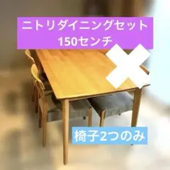 2026年最新】ニトリ テーブル 脚の人気アイテム - メルカリ