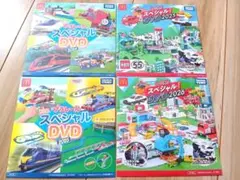 トミカ プラレール DVD ハッピーセット