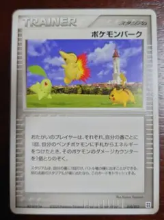 アンリミ ケッキング ワールドチャンピオンズパック 071/108 - メルカリ