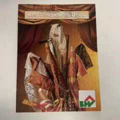 【洋書】【非売品】【古本】ベー・アッシュ・ヴェー パンフレット