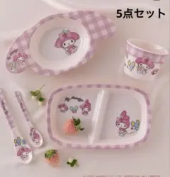 新品】ダイソー サンリオ マイメロ のんびりタイム メラミン食器 フル
