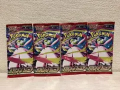 メガシンフォニア　未開封　セット