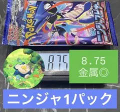 2026年最新】ニンジャスピナーの人気アイテム - メルカリ