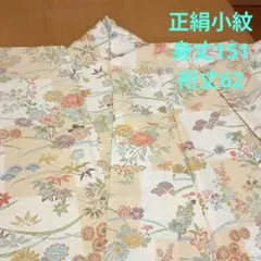 Item thumbnail for item 8a860bca-4b33-4e93-9b28-c72bd46f0263