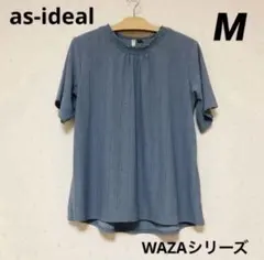 アッシュ・イデアル　カットレース　プルオーバー　Mサイズ　WAZAシリーズのサムネイル