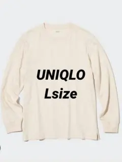 UNIQLO エアリズムコットンUVカットクルーネックＴ 長袖 ベージュ XL