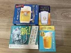 【人気メーカー勢ぞろい】ビールジョッキ＆グラス4点セット