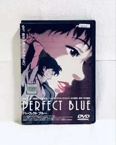 PERFECT BLUE サイン入り復刊版 新刊 - メルカリ