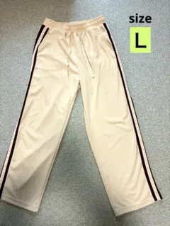【大幅値下げ！】カジュアルパンツ クリーム色 ストライプ Ｌサイズ ジャージ