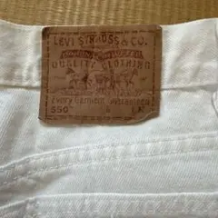 LEVI'S 550 ホワイトデニムパンツ W38