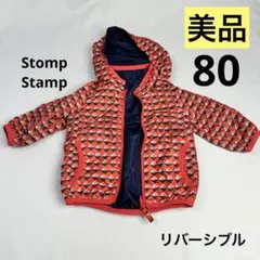 【美品】リバーシブル アウター 80cm ウインドブレーカー ジャケットのサムネイル