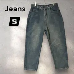 【Jeans】レディースジーンズ/ワイドパンツ/色落ち加工/ゆったり/楽ちん