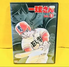 2026年最新】一球さん dvdの人気アイテム - メルカリ