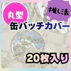 Item thumbnail for item bc0489f4-f8a0-4c85-94ba-44400ad946c9