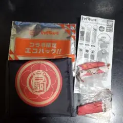 ハイキュー‼︎ スシローコラボ 音駒