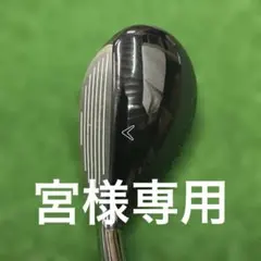 Callaway PARADYM フェアウェイウッド 3W ヘッドのみ - メルカリ