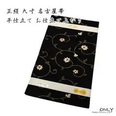 2025年最新】石原さとみ 浴衣の人気アイテム - メルカリ