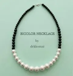 バイカラー コットンパール ネックレス 結婚式 二次会 セレモニー
