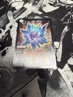 DG 〜裁キノ刻〜