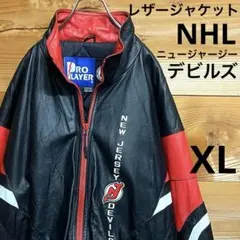 好配色⭐︎NHL デビルズ 本革レザージャケット XXL 黒赤 90s後半 US
