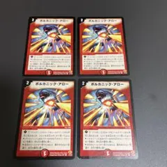 としむりん様 リクエスト 2点 まとめ商品