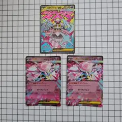 ポケモンカード　メガディアンシー