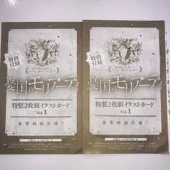 憂国のモリアーティ アクリルボード ジャンプSQ限定 新品 非売品 憂国のモリアーティ アクリルボード ジャンプSQ限定 新品 非売品