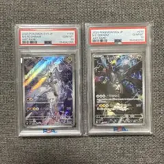 ゲッコウガGX PSA10 連番 RR 012 013/024 名探偵ピカチュウ - メルカリ