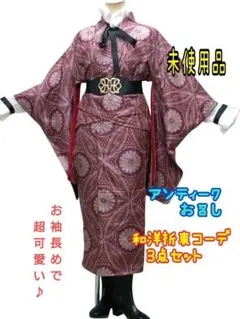 昭和レトロ　伝統工芸 桐箪笥 衣装 着物 2026年最新】昭和レトロ 桐箪笥の人気アイテム - メルカリ