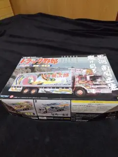 RC 風雅 デコトラ 非売品 龍 トラック野郎 カミオン プラモ - メルカリ