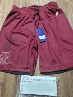 川崎ブレイブサンダース バスケットボール