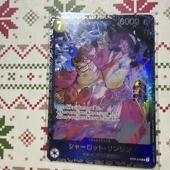 ワンピースカード シャーロット・リンリン フラックシップバトル プロモ