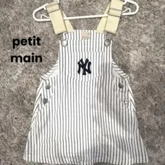 petit main MLB ニューヨークヤンキース ジャンパースカート