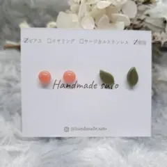 【338】小粒レジンピアス(樹脂ポストピアス)　さくらセット