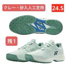YONEX テニスシューズ クレー砂入人工芝用 4E wide 011 27.0 - メルカリ