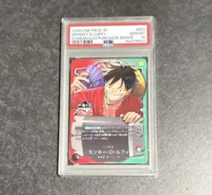 【PSA10】一番くじ ワンピースカードゲーム プロモカード OP13-001。